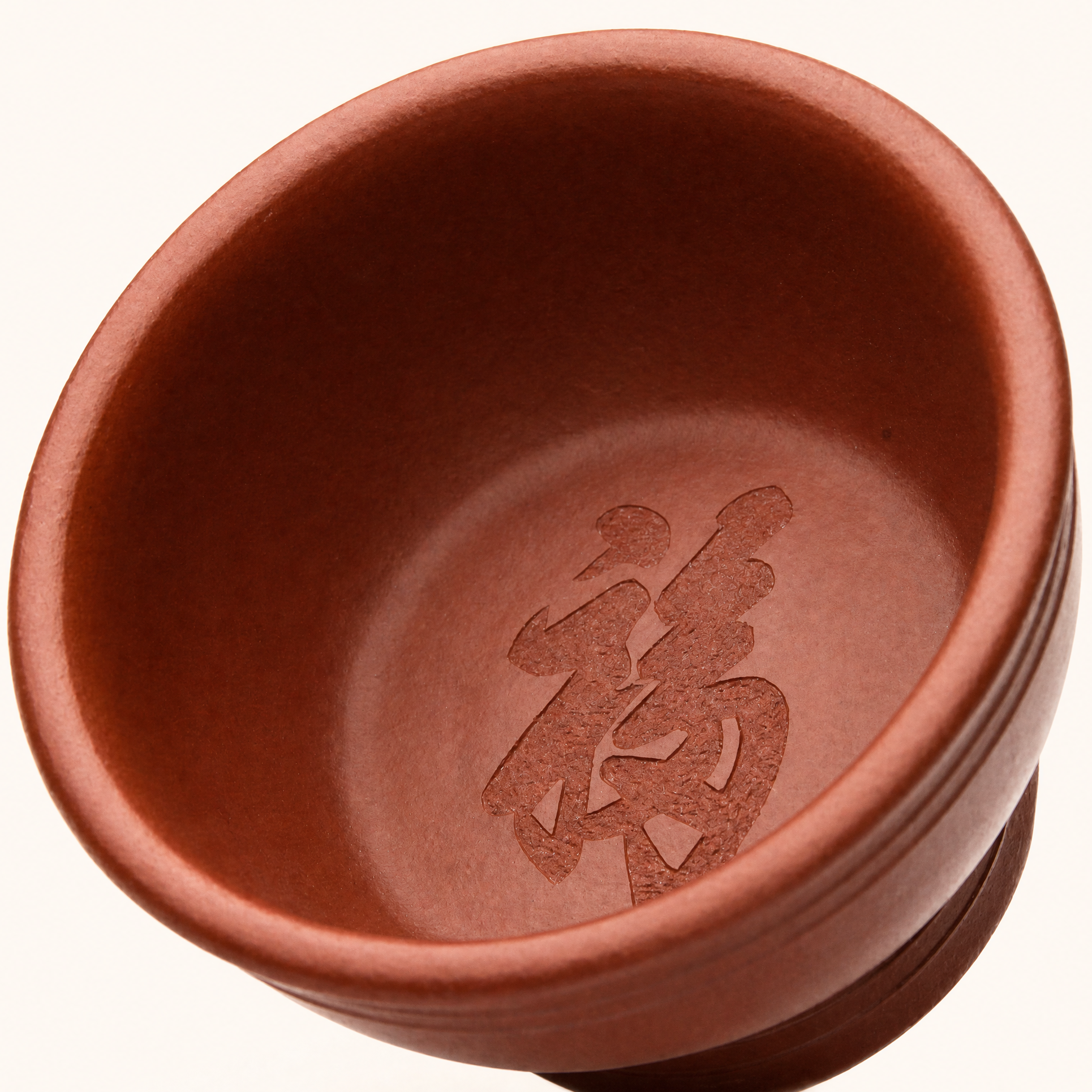 「鼎福」杯 朱泥